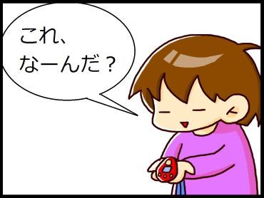 moroの家族と、ハンドメイドと。