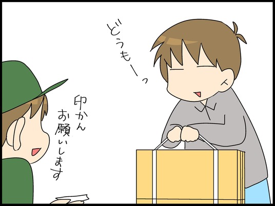 ブログ0001