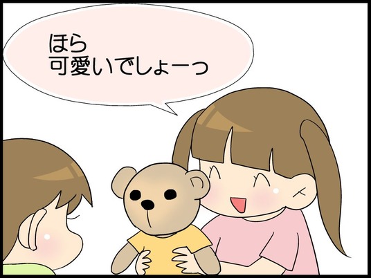 自閉くん0005