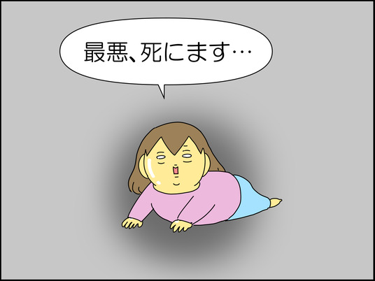 イラスト_073