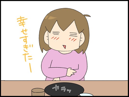 ブログ0006