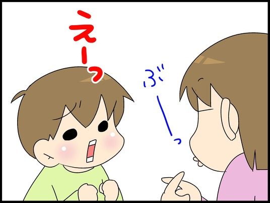ブログ0001