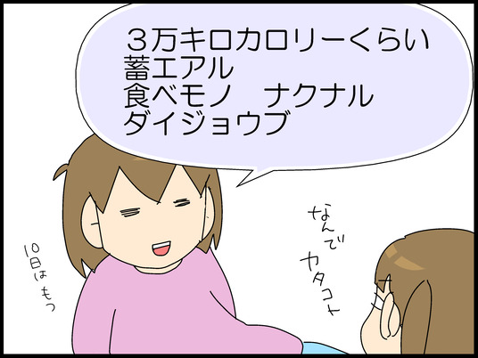 ブログ0009