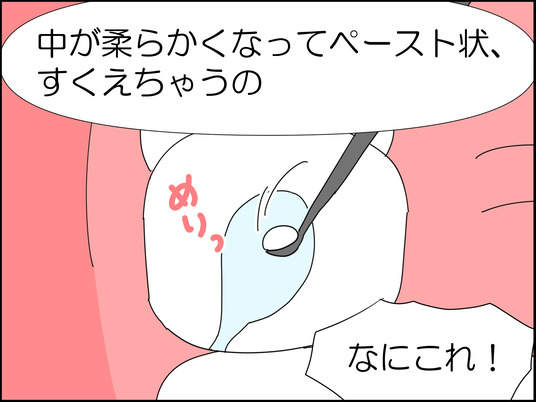 イラスト_032