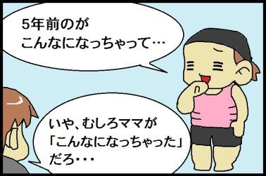 moroの家族と、ハンドメイドと。