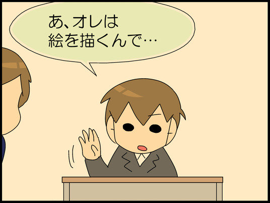ブログ0006