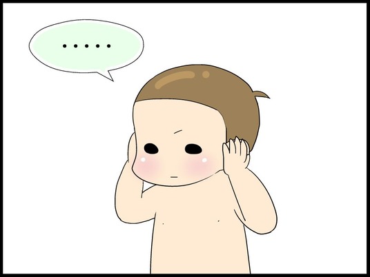 自閉くん0007