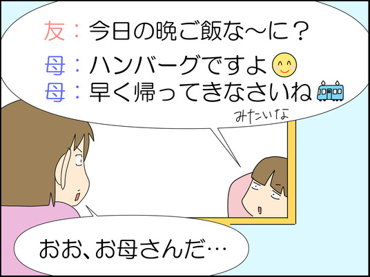 イラスト_004
