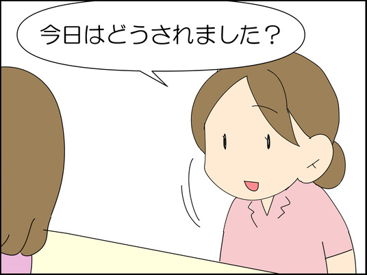 イラスト2_148