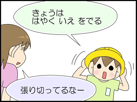 ブログ0003