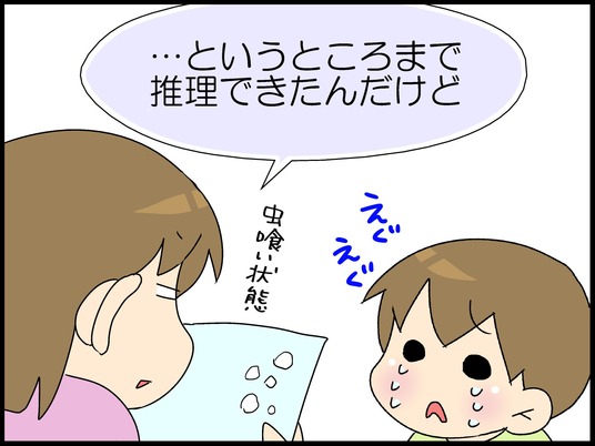 ブログ0009