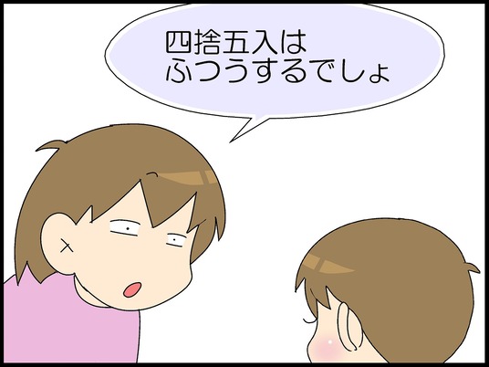ブログ0007