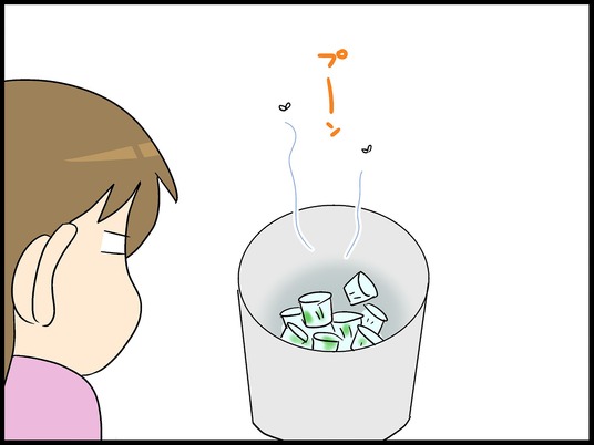 ブログ0004