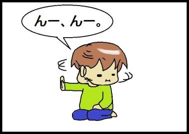 moroの家族と、ハンドメイドと。