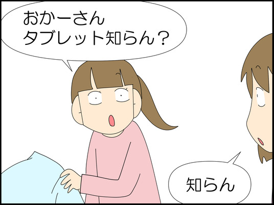 イラスト_002