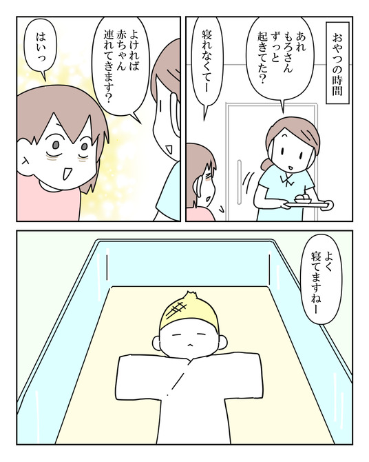 イラスト_009