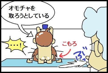 moroの家族と、ハンドメイドと。