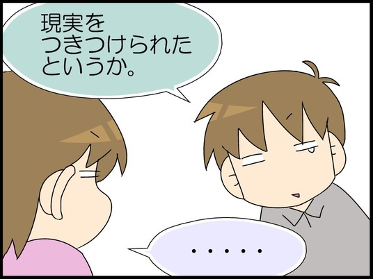 ブログ0006