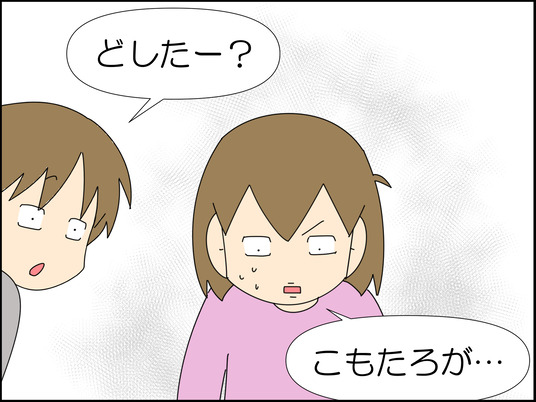 イラスト_002