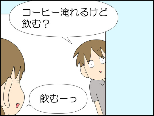 イラスト_001