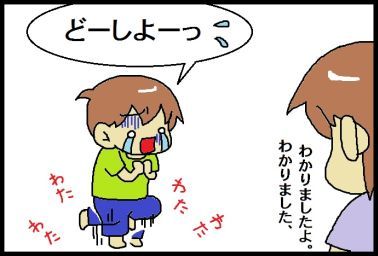 moroの家族と、ハンドメイドと。