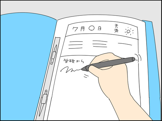 イラスト2_008