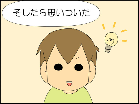 イラスト_009
