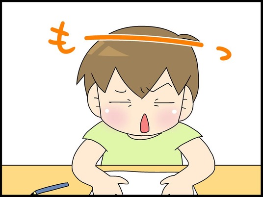 ブログ0004