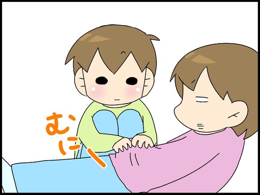 ブログ0005