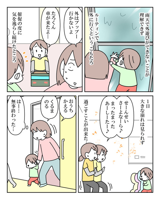 イラスト_009