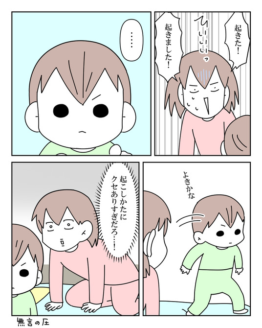 イラスト_027