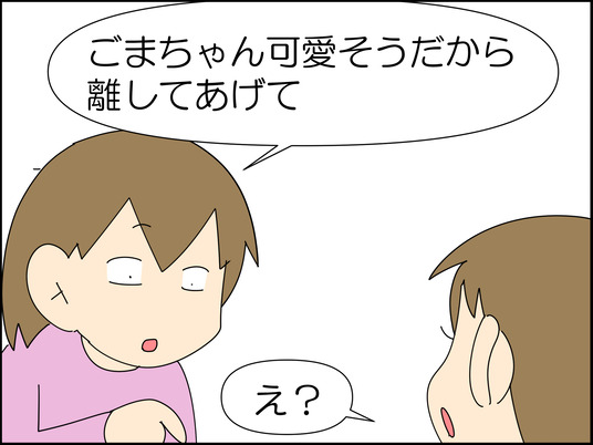 イラスト_009
