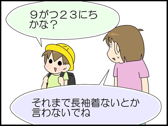 ブログ0008