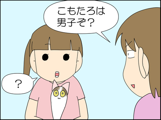 イラスト_005