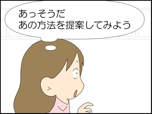 イラスト_010