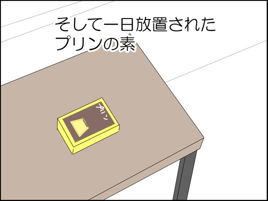 イラスト2_005