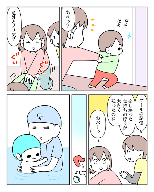 イラスト2_005