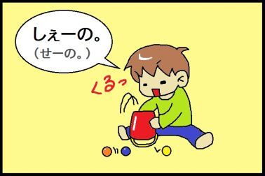 moroの家族と、ハンドメイドと。