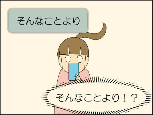 イラスト_023