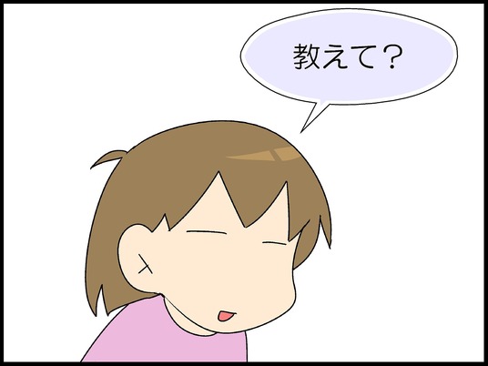 ブログ0004