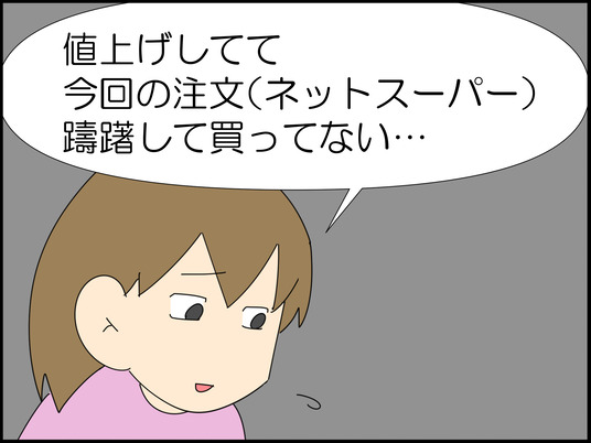 イラスト_004