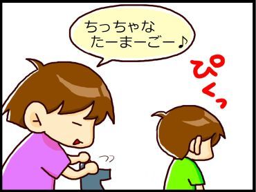 moroの家族と、ハンドメイドと。