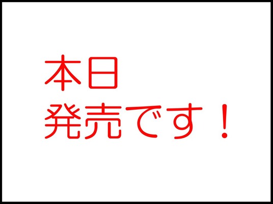 ブログ0001