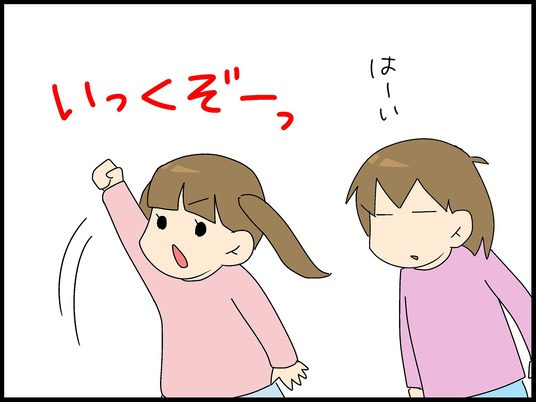 ブログ0001
