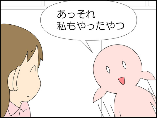 イラスト_015