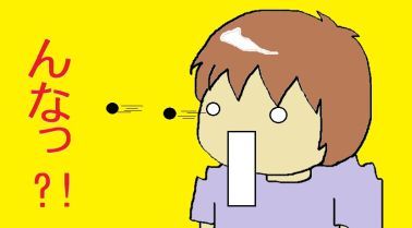 moroの家族と、ハンドメイドと。