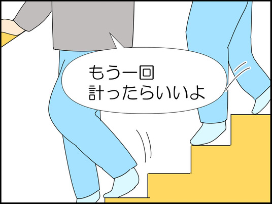 イラスト_019