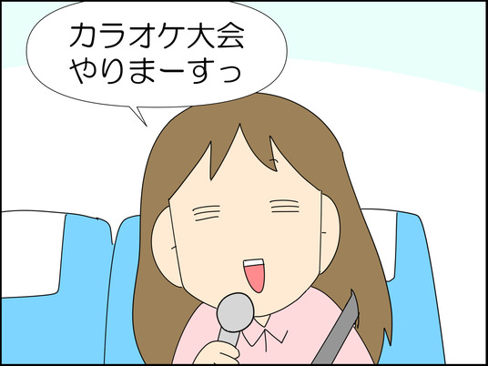 イラスト_007