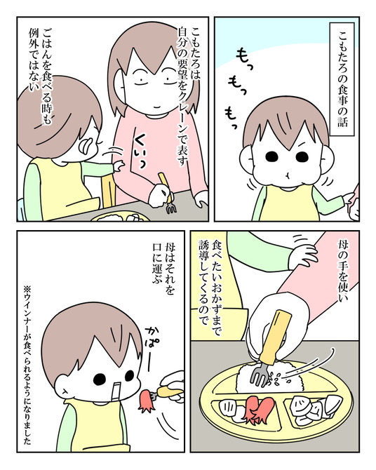 イラスト_024