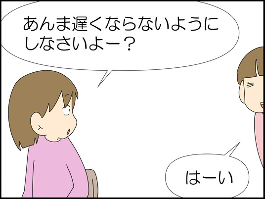 イラスト2_004